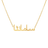 Custom Language Name Necklace